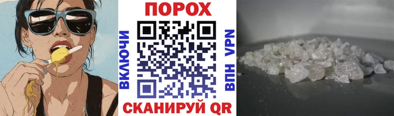 АМФ VHQ  Новомосковск 