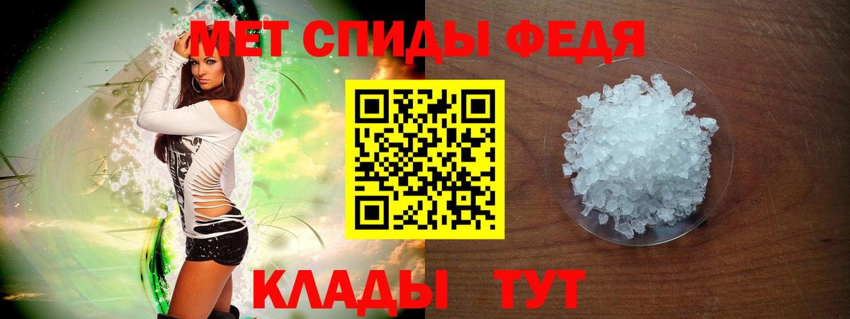 Амфетамин 97% Новомосковск