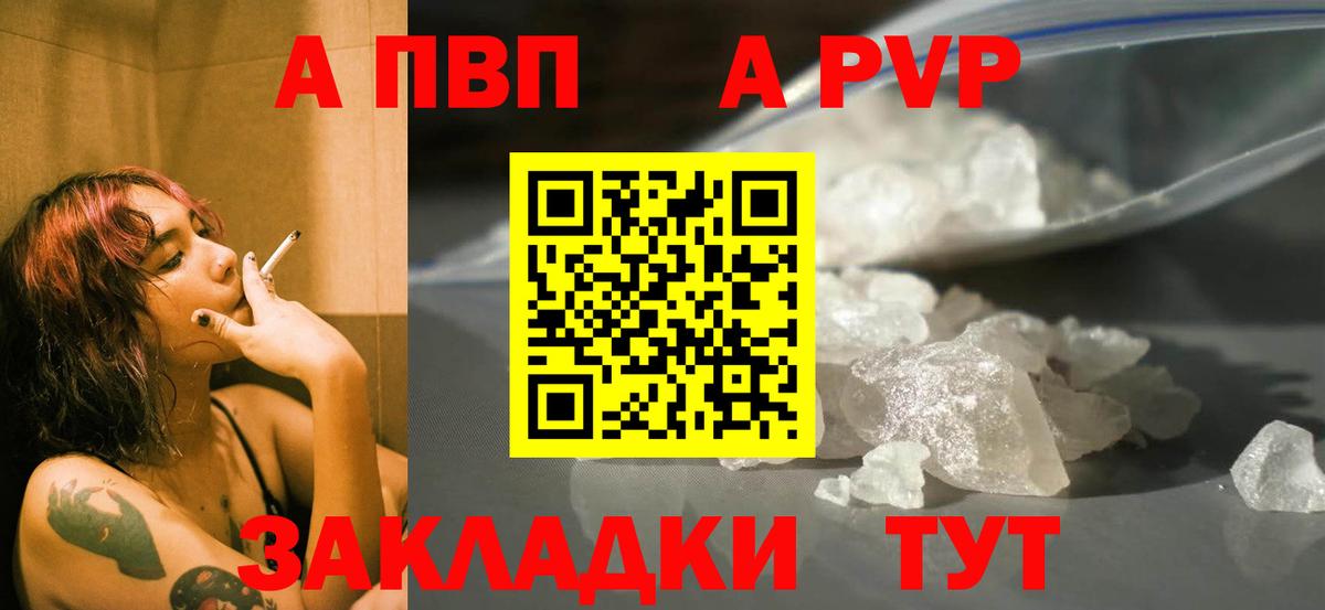 Новомосковск  АМФ кристаллы  Мефедрон кристаллы  КОКАИН  A PVP СК   ЭКСТАЗИ  Марихуана  LSD-25  Вход с VPN  ГАШИШ 