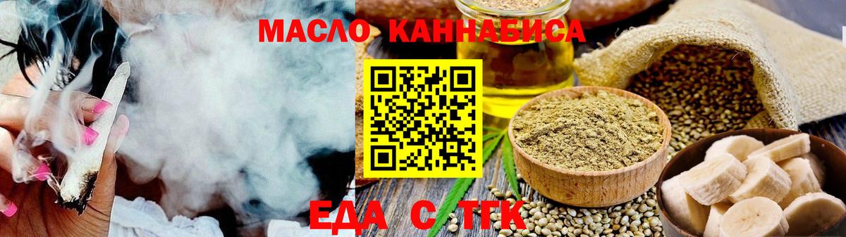 ГАШ Новомосковск