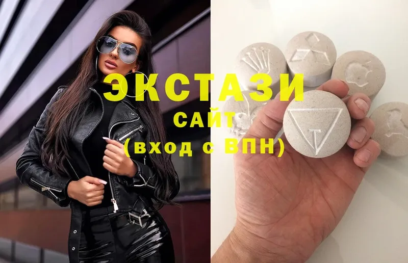 Ecstasy MDMA  купить наркоту  нарко площадка телеграм  Новомосковск 