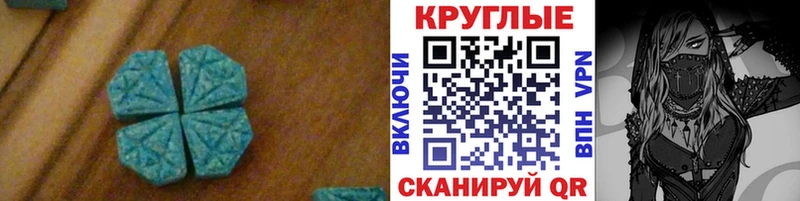 Экстази VHQ ОМГ ОМГ Новомосковск наркотики