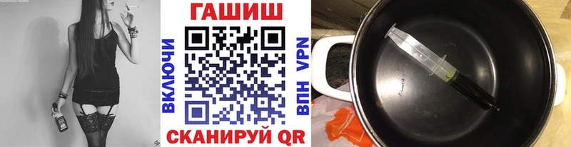 мега онион  Новомосковск  ГАШ Premium 