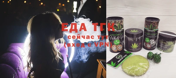 трава Магас