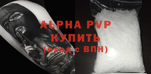 трава Магас