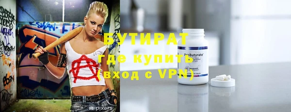 трава Магас