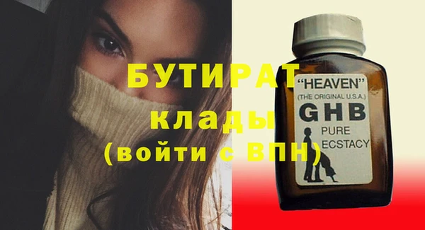 меф VHQ Магадан