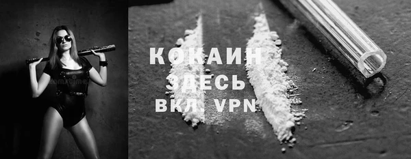 меф VHQ Магадан