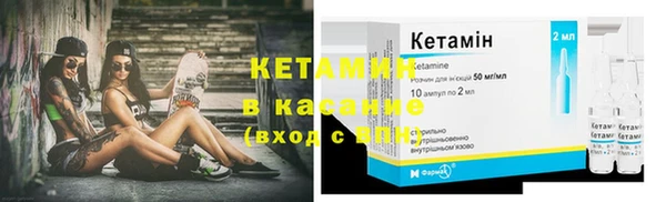 трава Магас