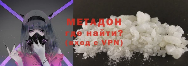 трава Магас