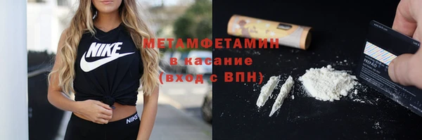 трава Магас
