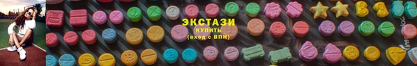 трава Магас