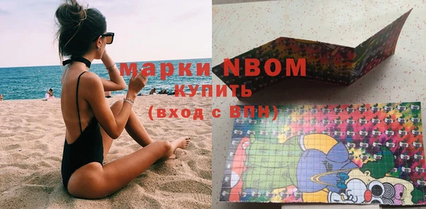 ПСИЛОЦИБИНОВЫЕ ГРИБЫ Майский
