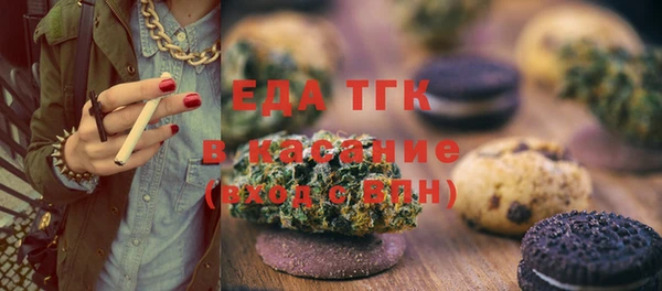 трава Магас