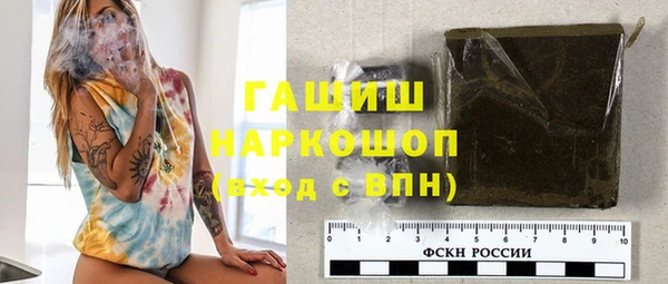 трава Магас