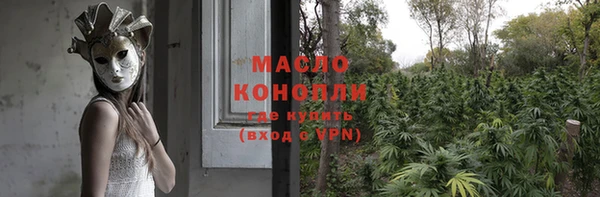 ПСИЛОЦИБИНОВЫЕ ГРИБЫ Майский