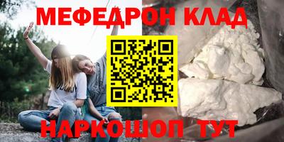 бутик Гай