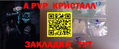 бутик Гай