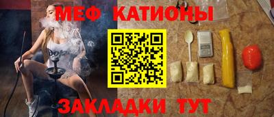 альфа пвп VHQ Беслан