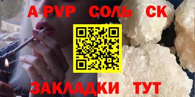амфетамин Гатчина