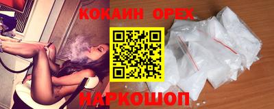 бутик Гай