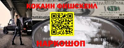 бутик Гай