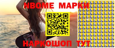 альфа пвп VHQ Беслан