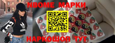 альфа пвп VHQ Беслан