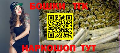 бутик Гай