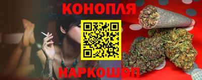 бутик Гай