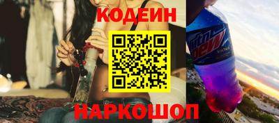 бутик Гай