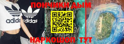 альфа пвп VHQ Беслан