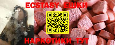 амфетамин Гатчина