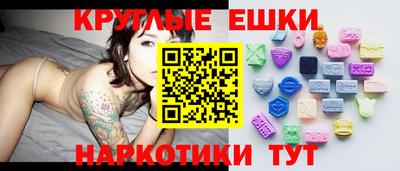 бутик Гай