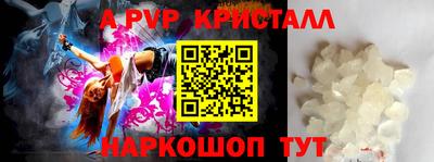 альфа пвп VHQ Беслан