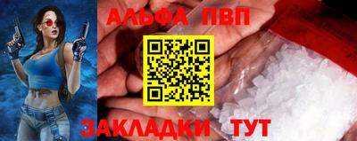 бутик Гай