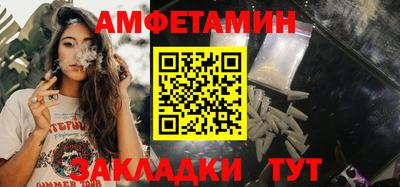 бутик Гай