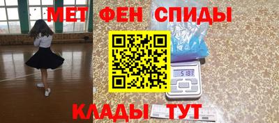 амфетамин Гатчина