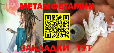 амфетамин Гатчина