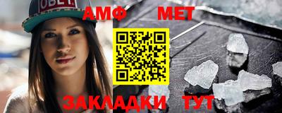 амфетамин Гатчина