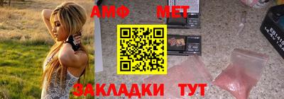 амфетамин Гатчина