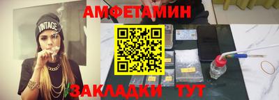 альфа пвп VHQ Беслан