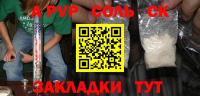 амфетамин Гатчина