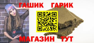 амфетамин Гатчина