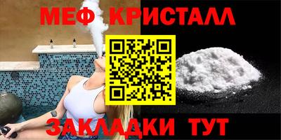 амфетамин Гатчина