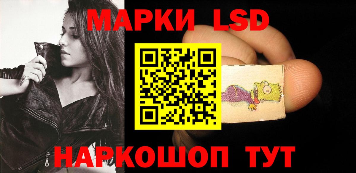 кракен рабочий сайт  Новомосковск  ЛСД экстази кислота  LSD-25 экстази ecstasy 