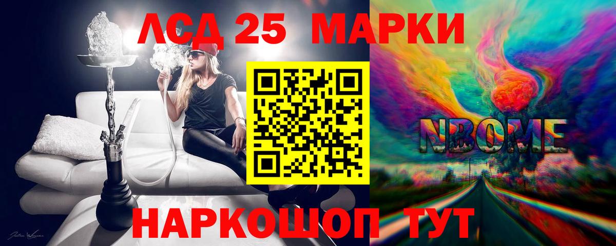 Лсд 25 экстази ecstasy Новомосковск