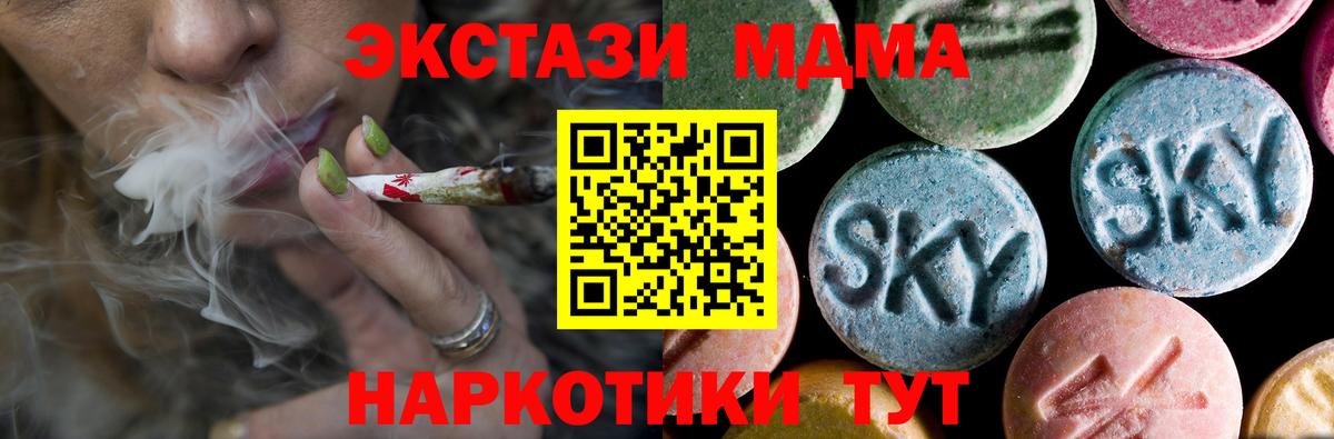 Новомосковск  МДМА VHQ  MDMA VHQ  Вход с VPN 