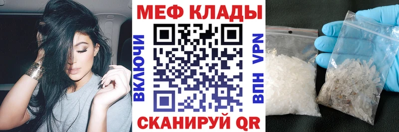 Меф 4 MMC  OMG рабочий сайт  Новомосковск 