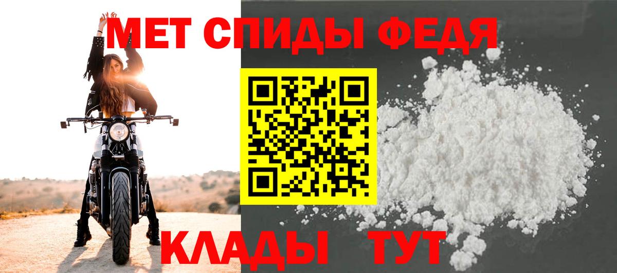 Новомосковск  Метамфетамин Methamphetamine  МЕТАМФЕТАМИН  Вход с VPN 